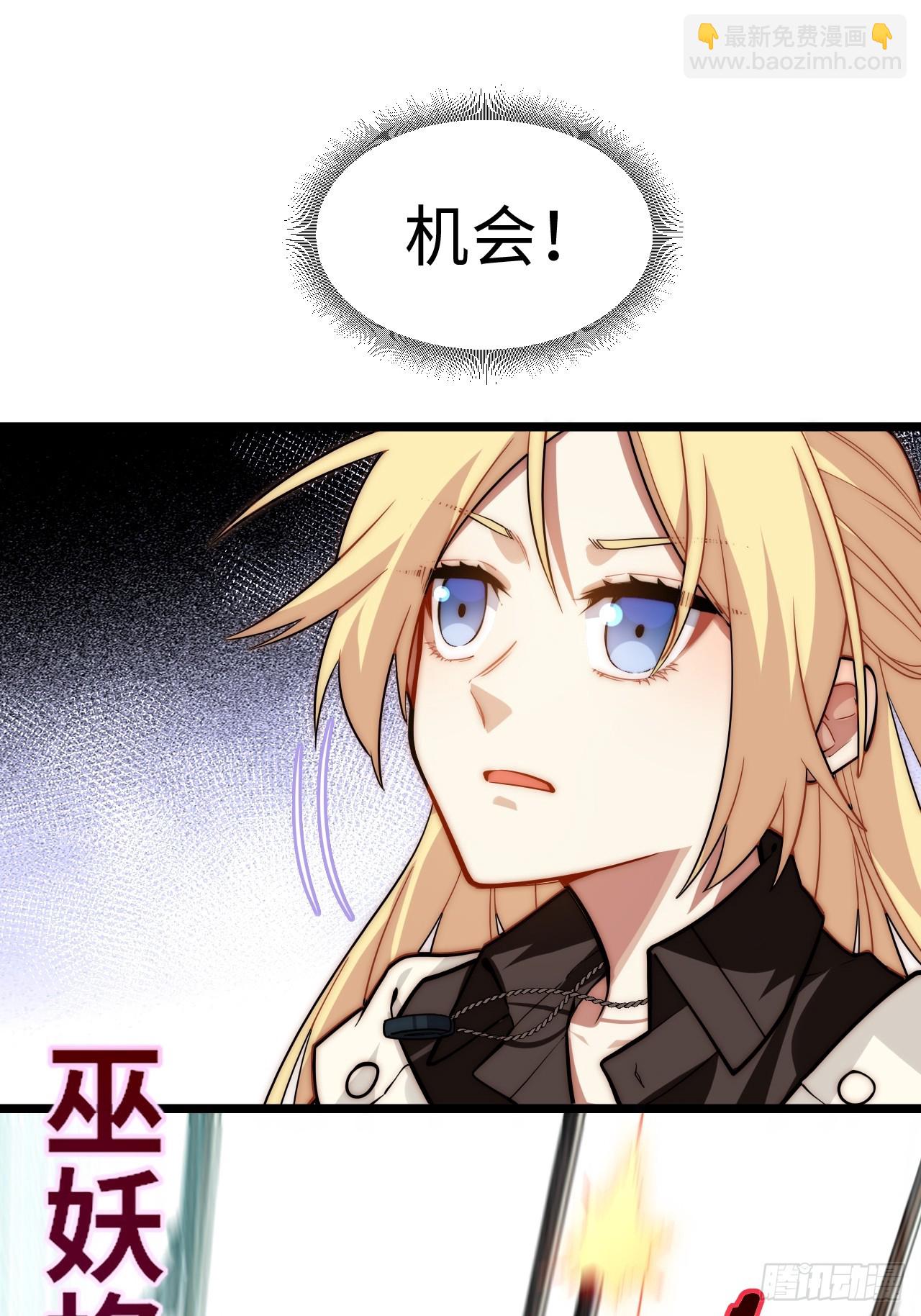 130.同伴(1/2)-第135话