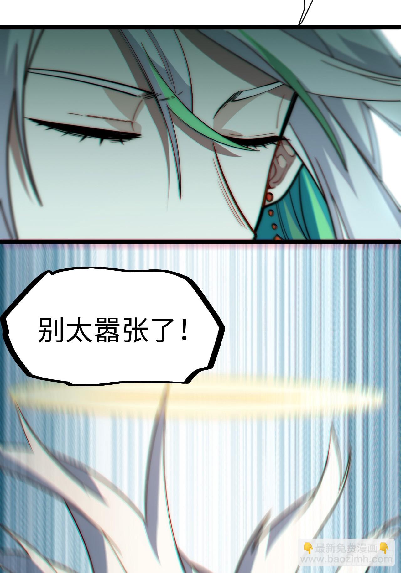 130.同伴(1/2)-第135话