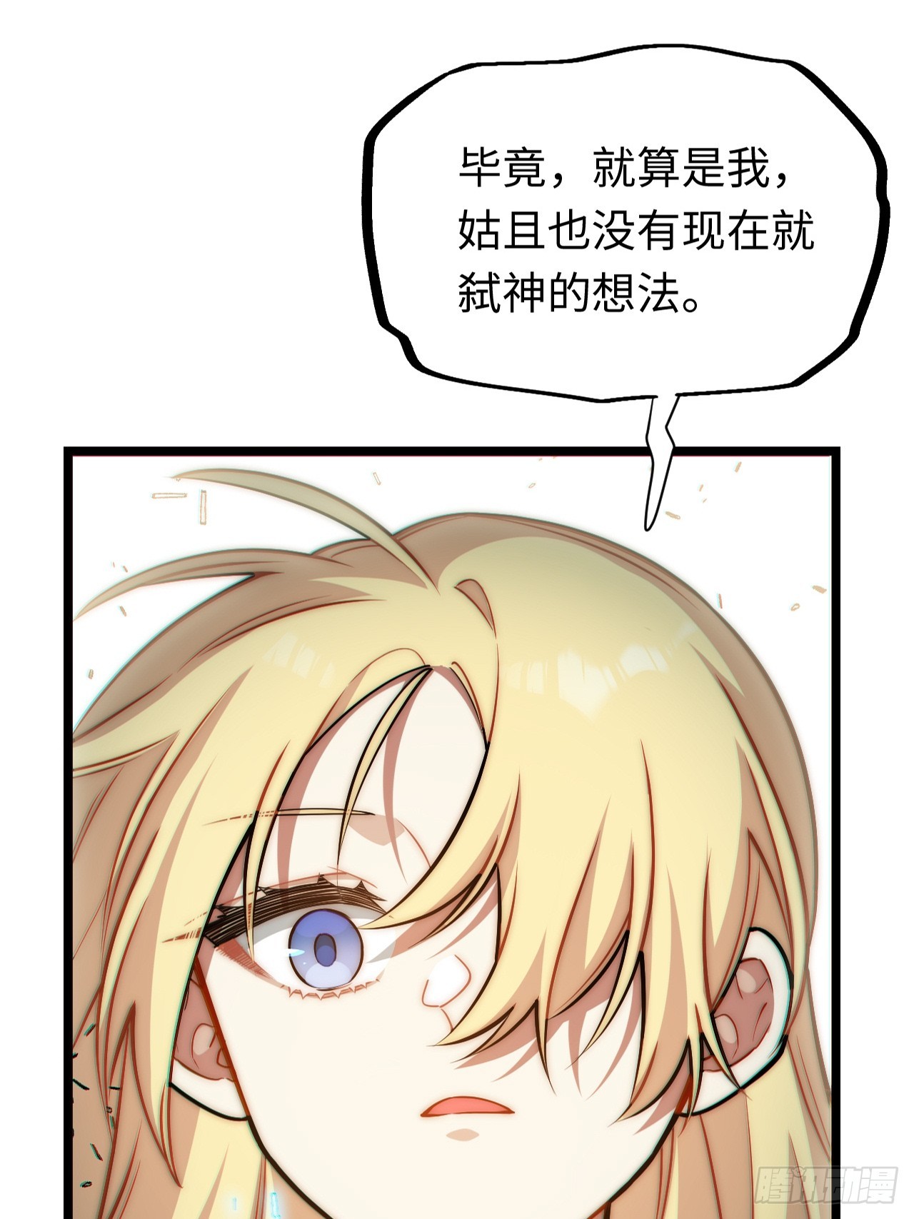 130.同伴(1/2)-第135话