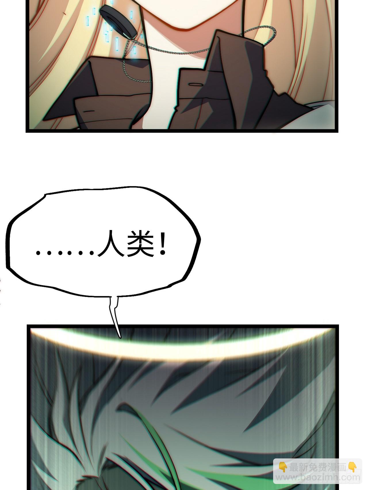 130.同伴(1/2)-第135话