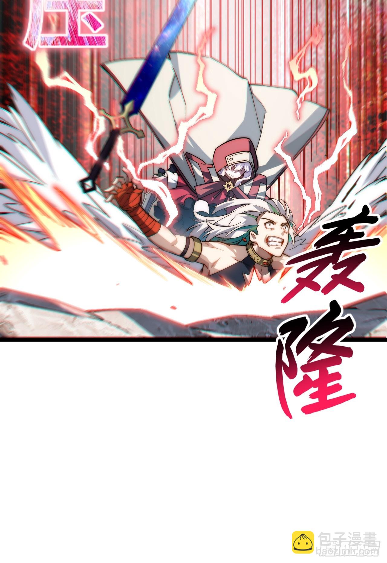 130.同伴(1/2)-第135话