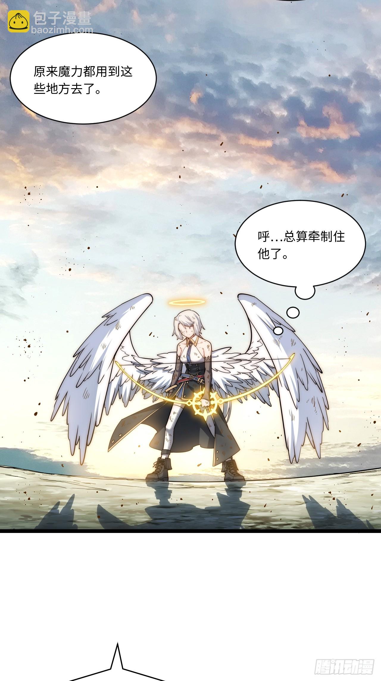 130.同伴(1/2)-第135话