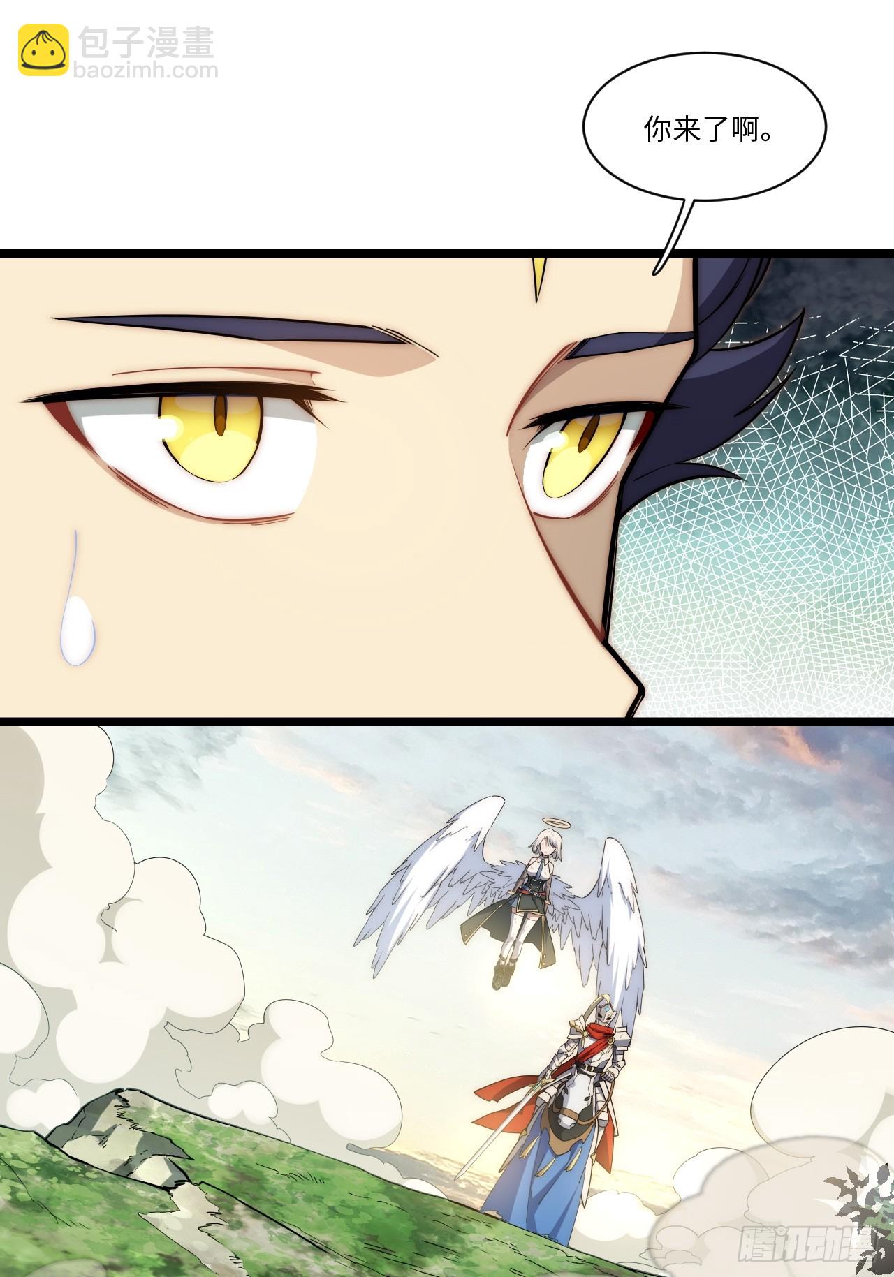 130.同伴(1/2)-第135话