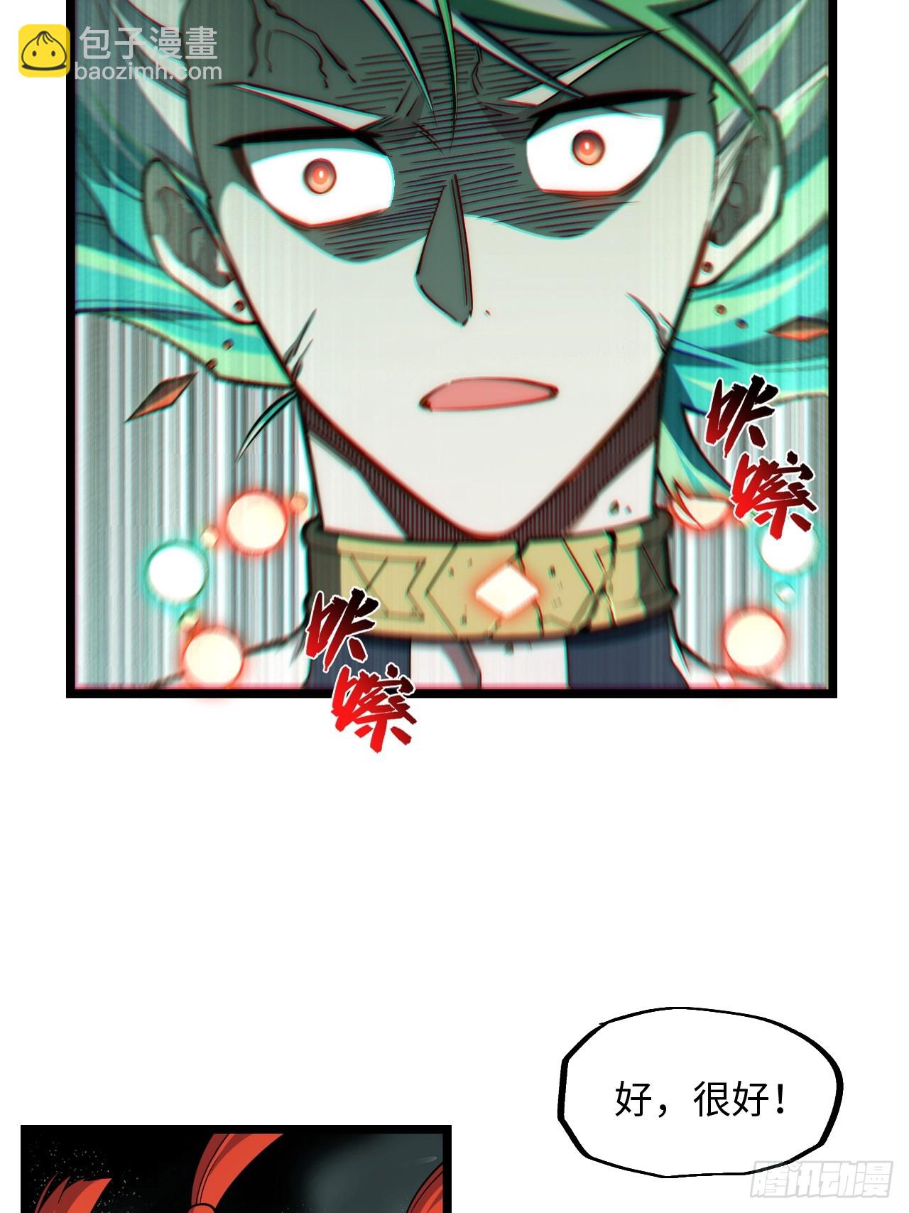 130.同伴(1/2)-第135话