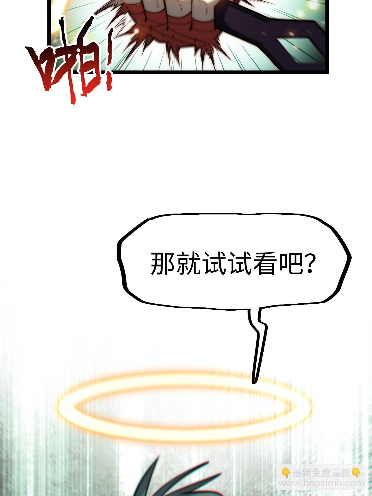 130.同伴(1/2)-第135话