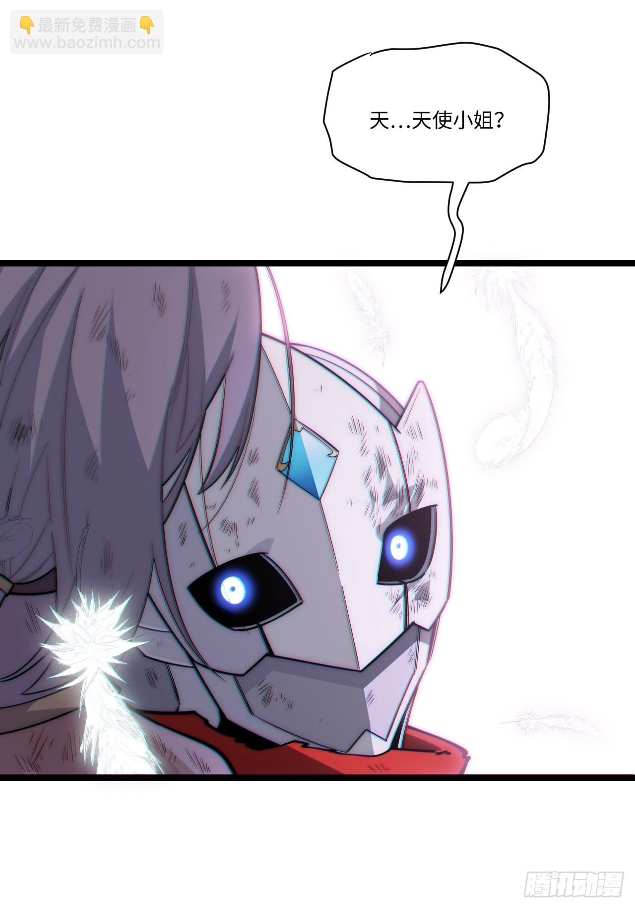 132.苦战(1/2)-第137话