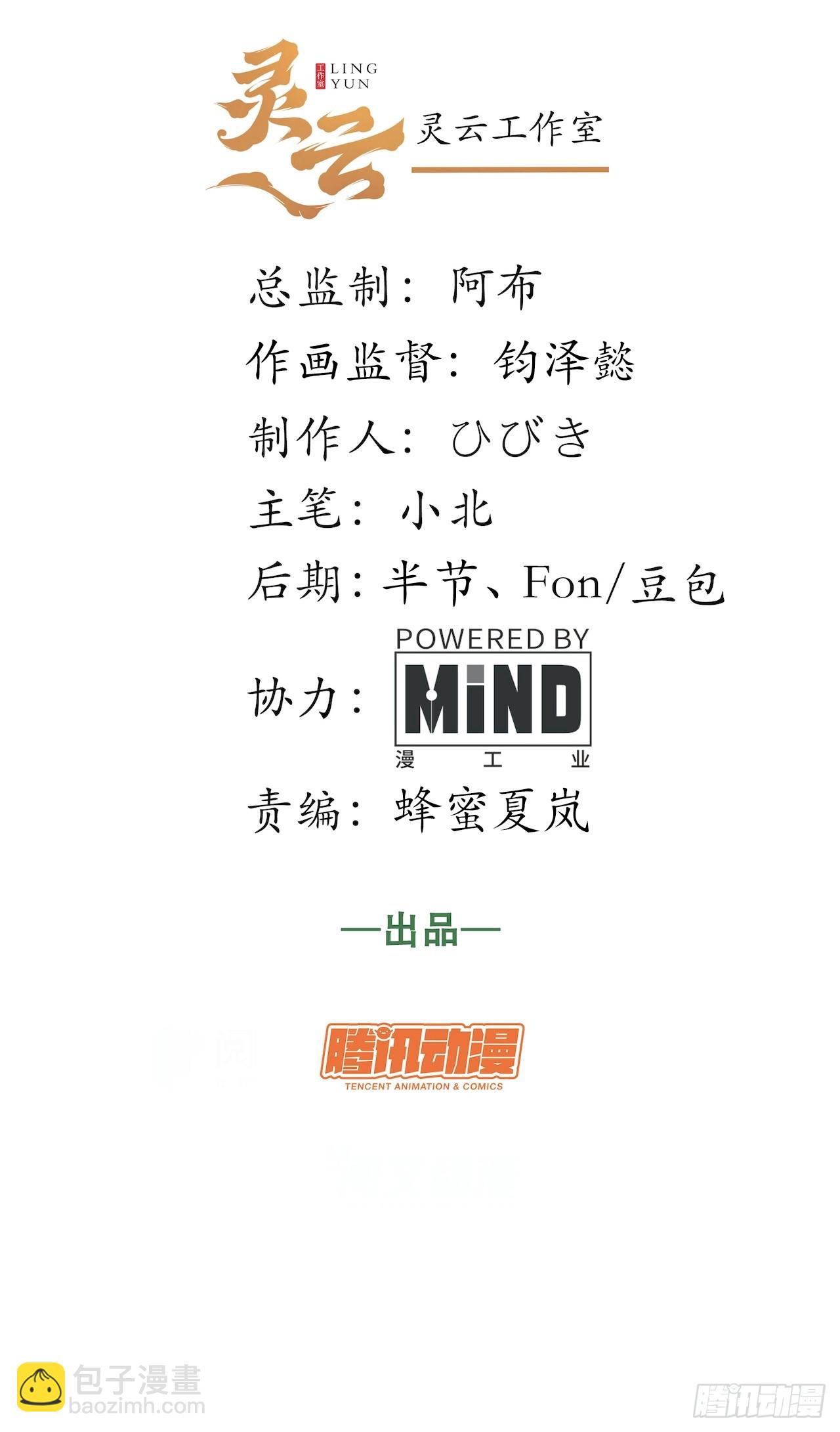 132.苦战(1/2)-第137话