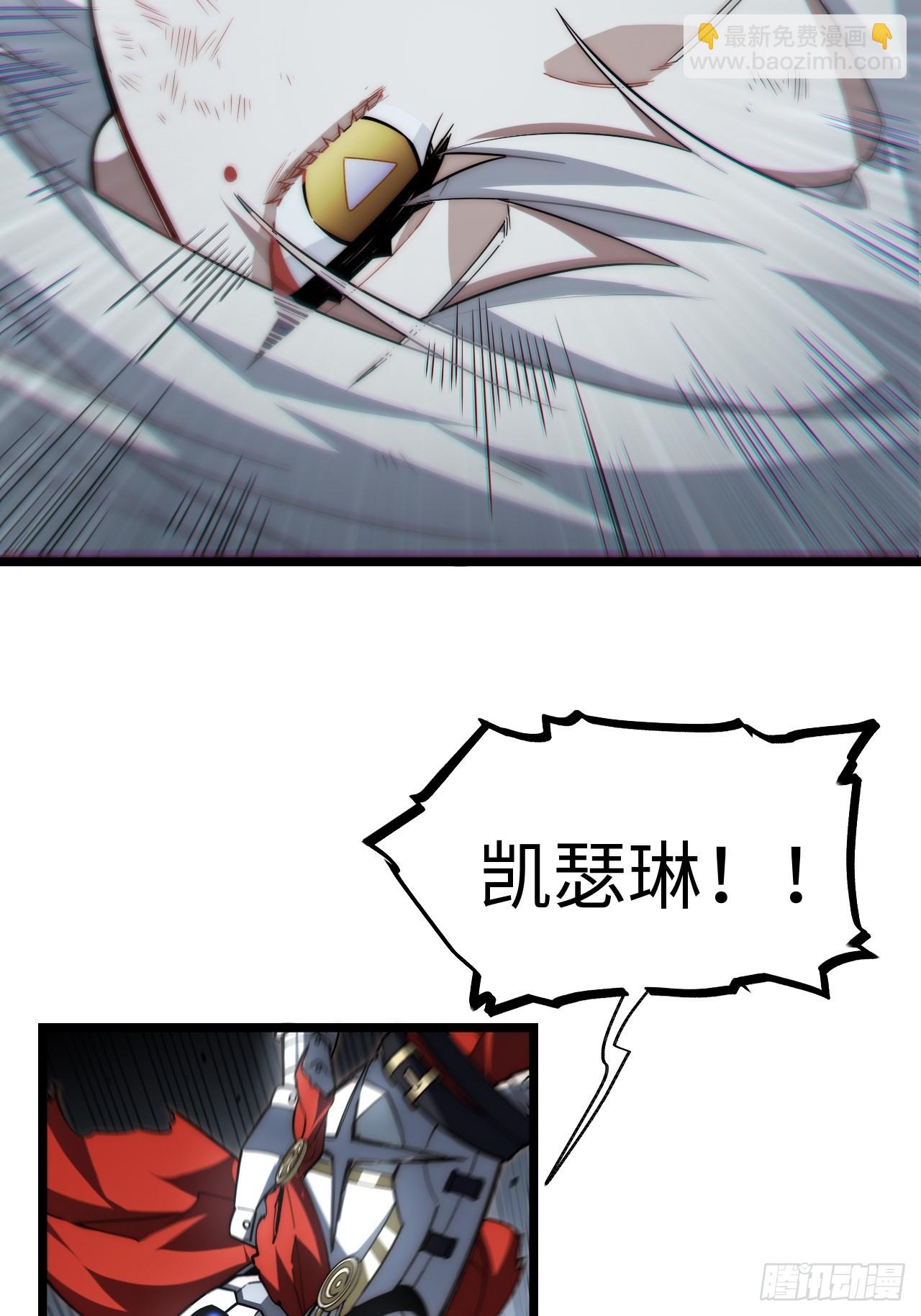 132.苦战(1/2)-第137话