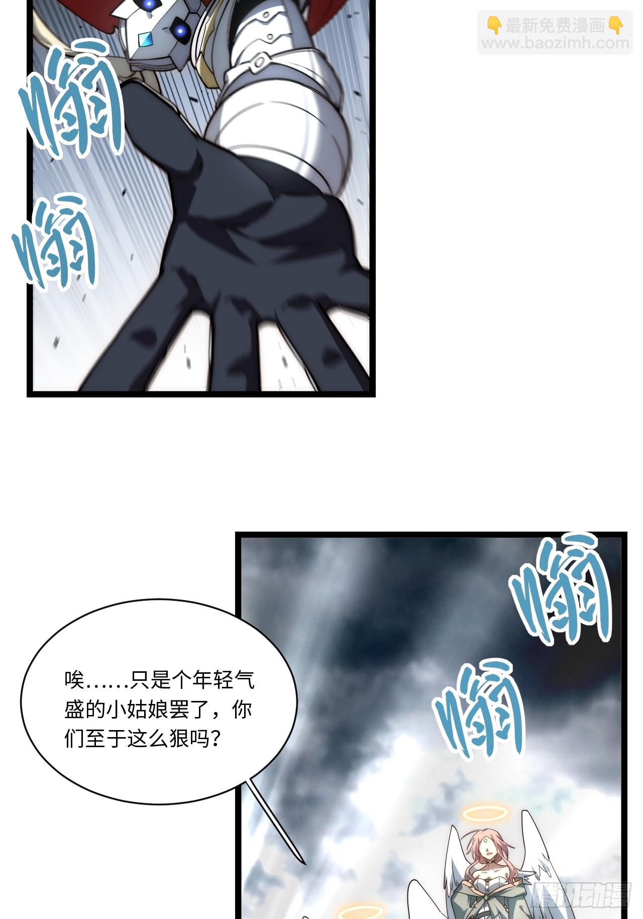 132.苦战(1/2)-第137话