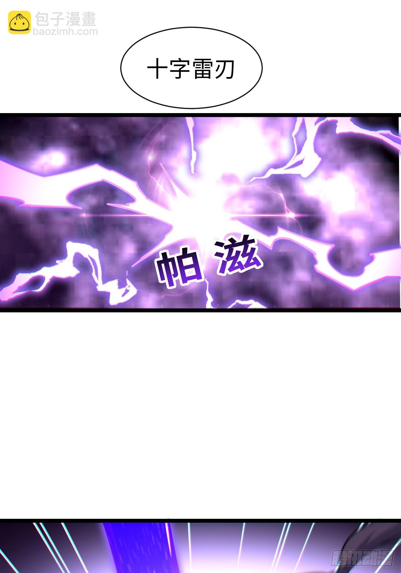 132.苦战(1/2)-第137话