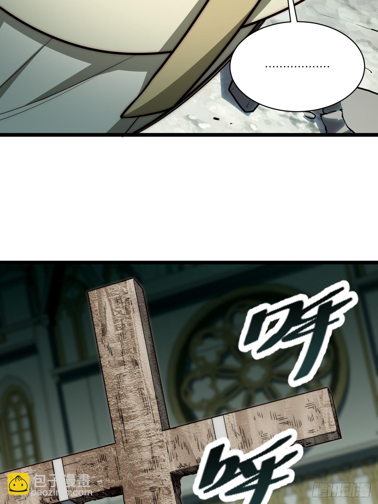 132.苦战(1/2)-第137话