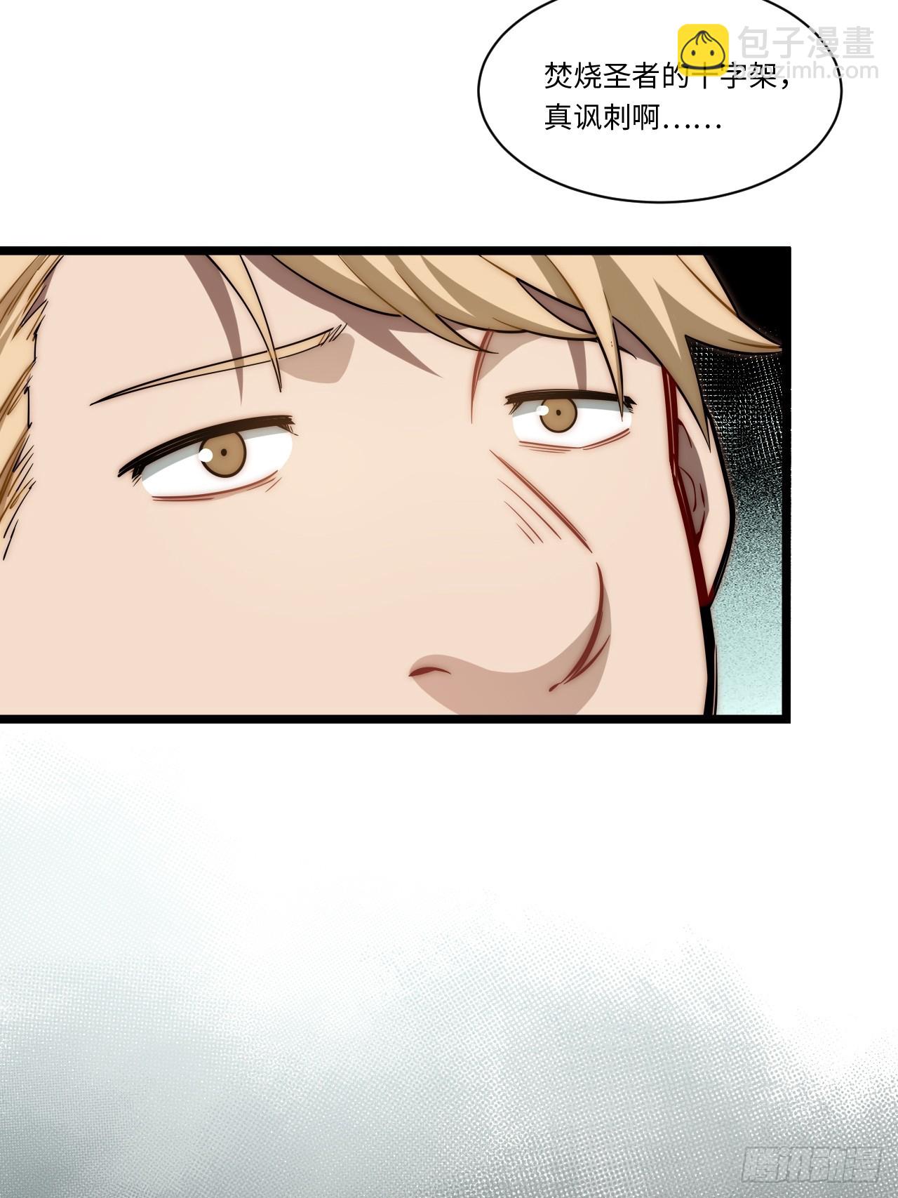 132.苦战(1/2)-第137话