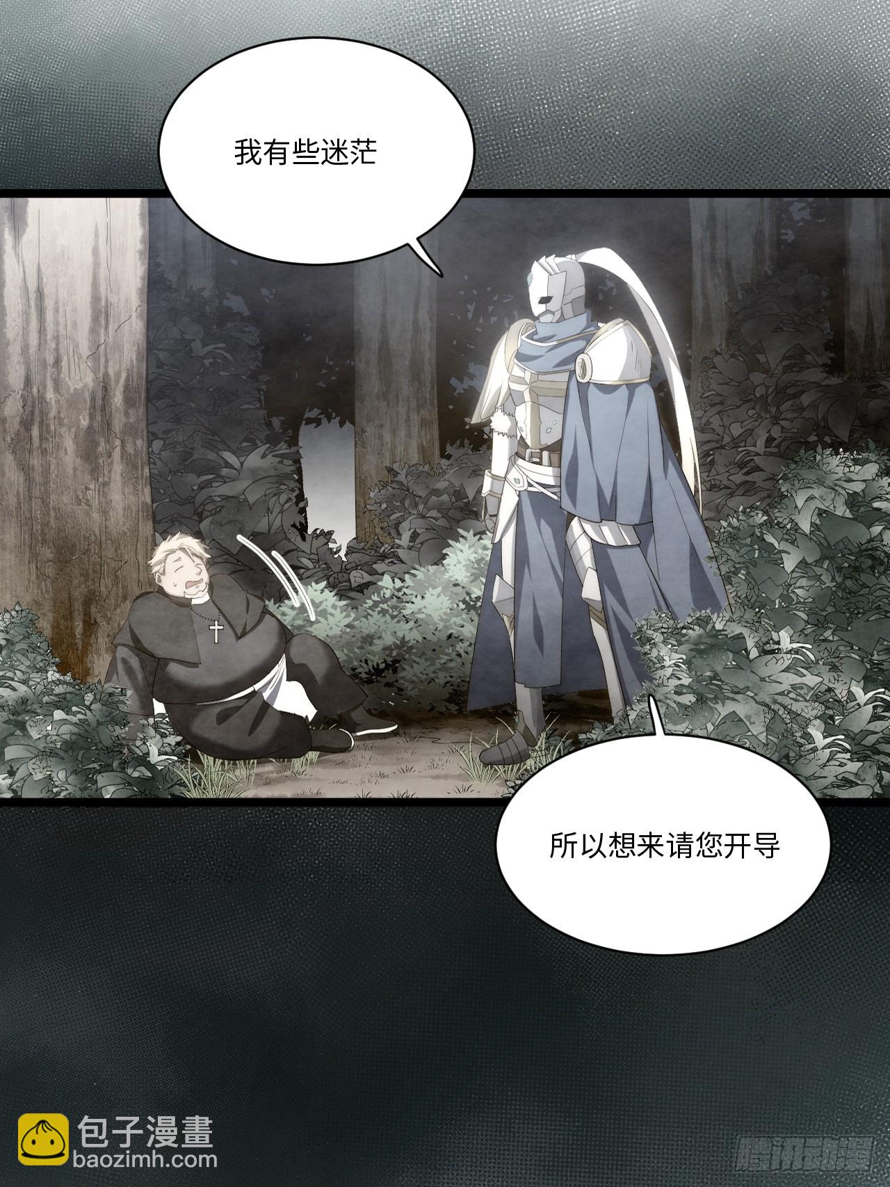 132.苦战(1/2)-第137话