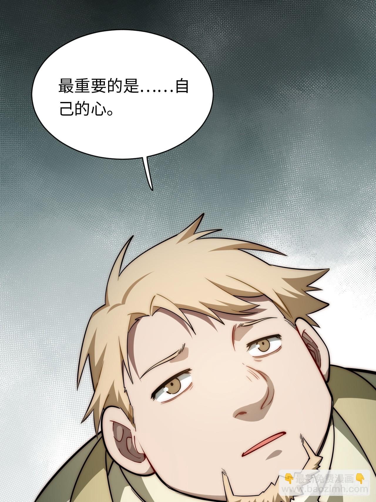 132.苦战(1/2)-第137话