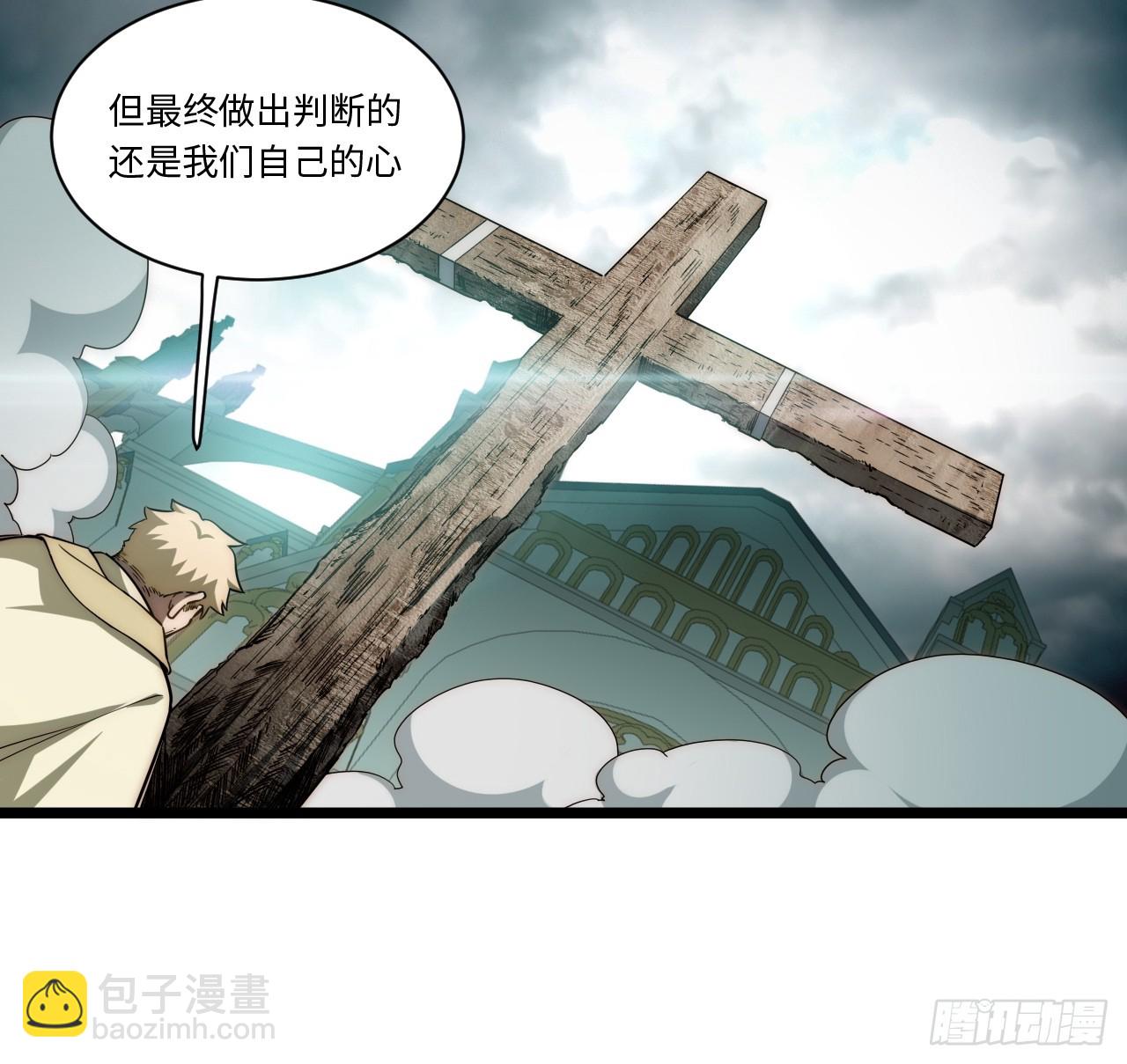 132.苦战(1/2)-第137话