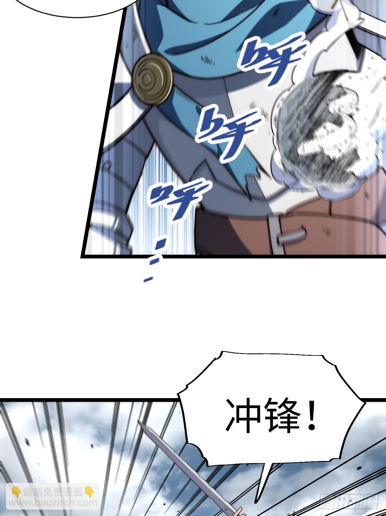 132.苦战(1/2)-第137话