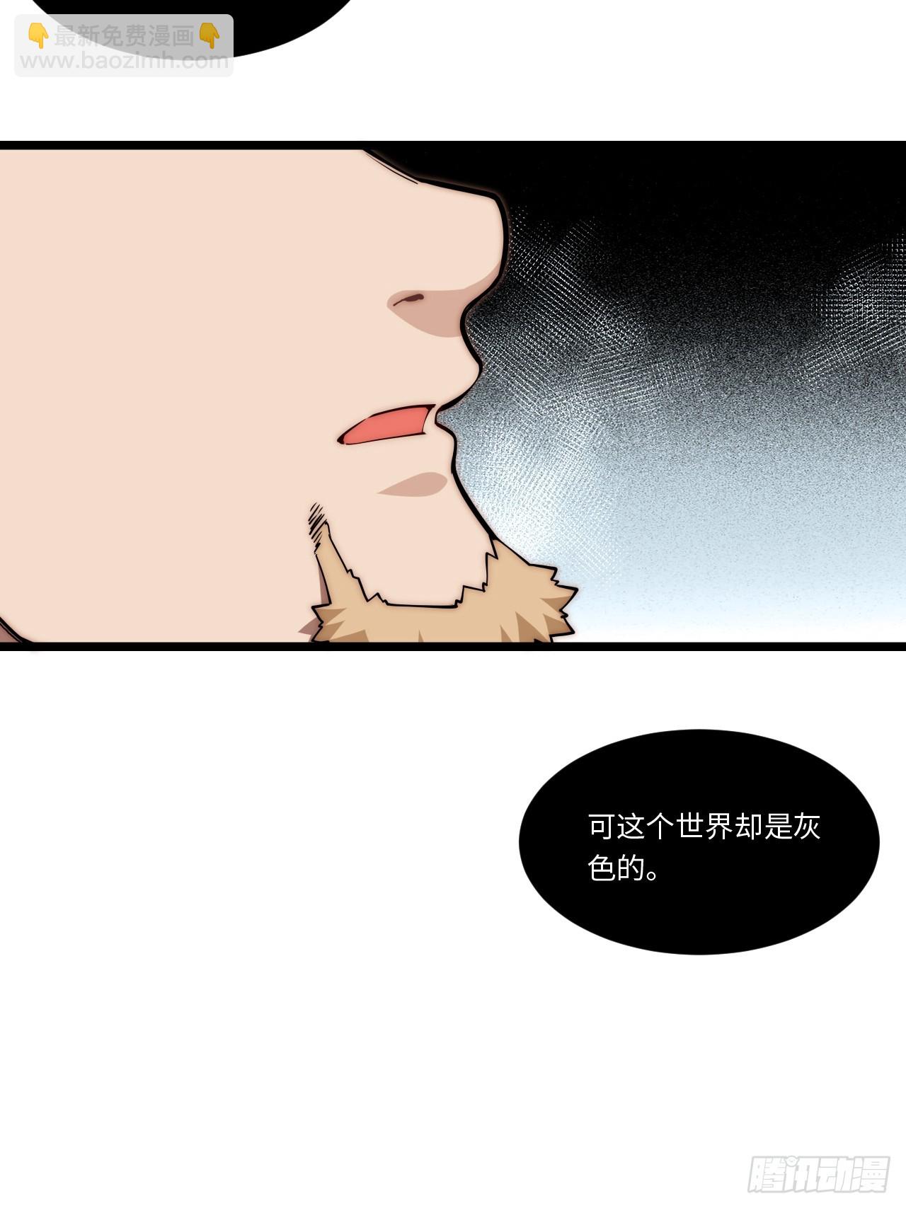 132.苦战(1/2)-第137话