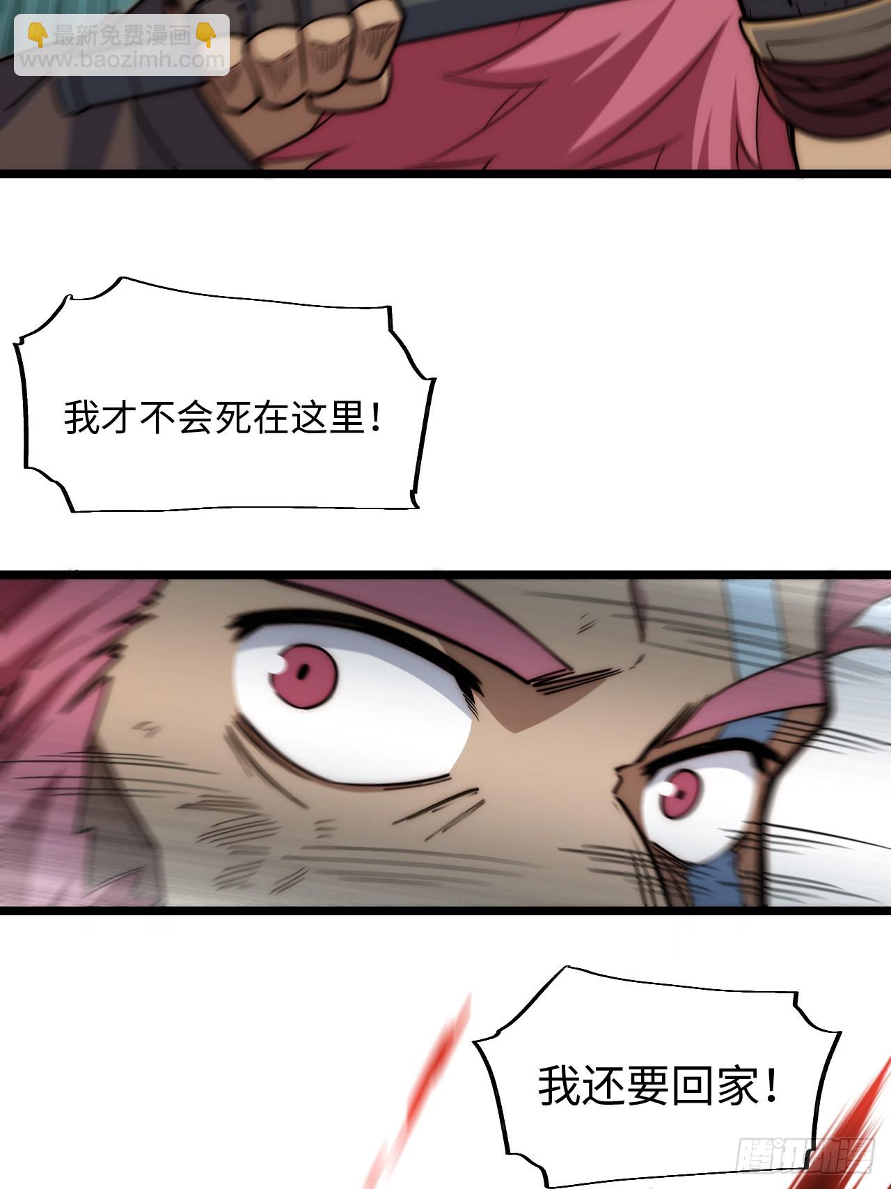 132.苦战(1/2)-第137话