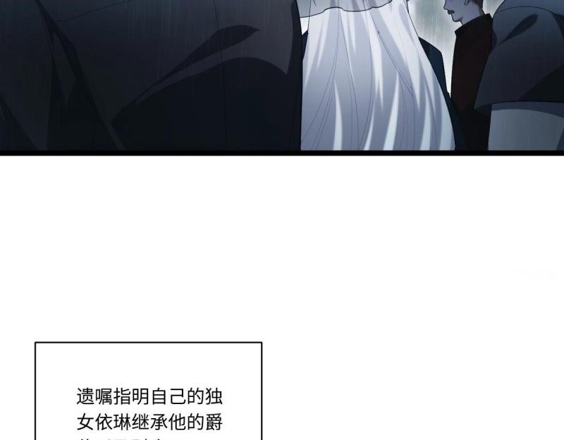 第15话 14.公国首都&mdash;&mdash;白城(1/3)-第15话