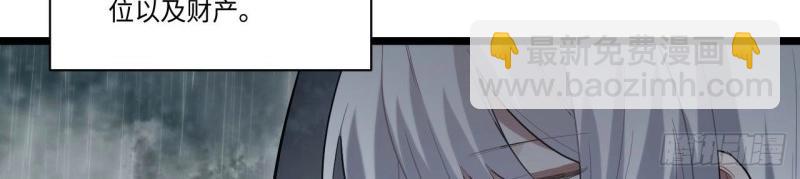 第15话 14.公国首都&mdash;&mdash;白城(1/3)-第15话