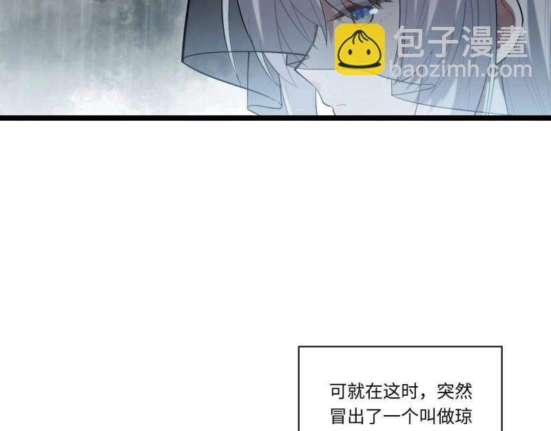 第15话 14.公国首都&mdash;&mdash;白城(1/3)-第15话