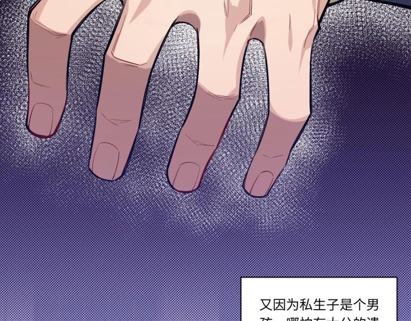 第15话 14.公国首都&mdash;&mdash;白城(1/3)-第15话