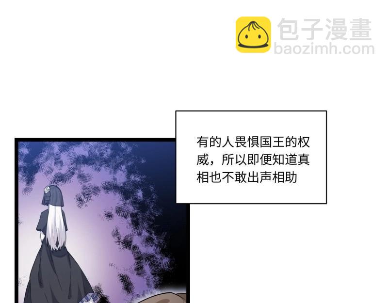 第15话 14.公国首都&mdash;&mdash;白城(1/3)-第15话