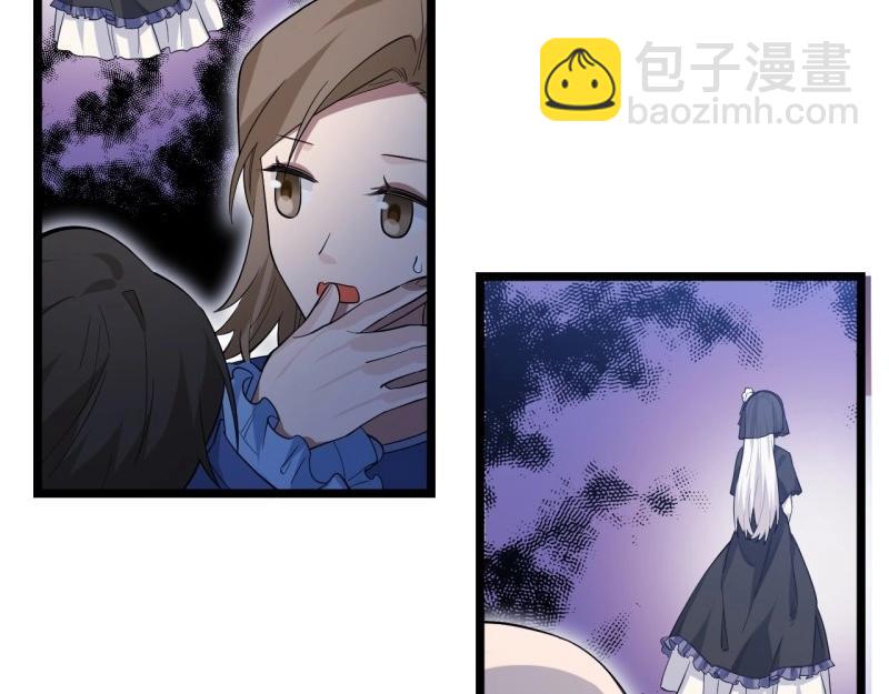 第15话 14.公国首都&mdash;&mdash;白城(1/3)-第15话