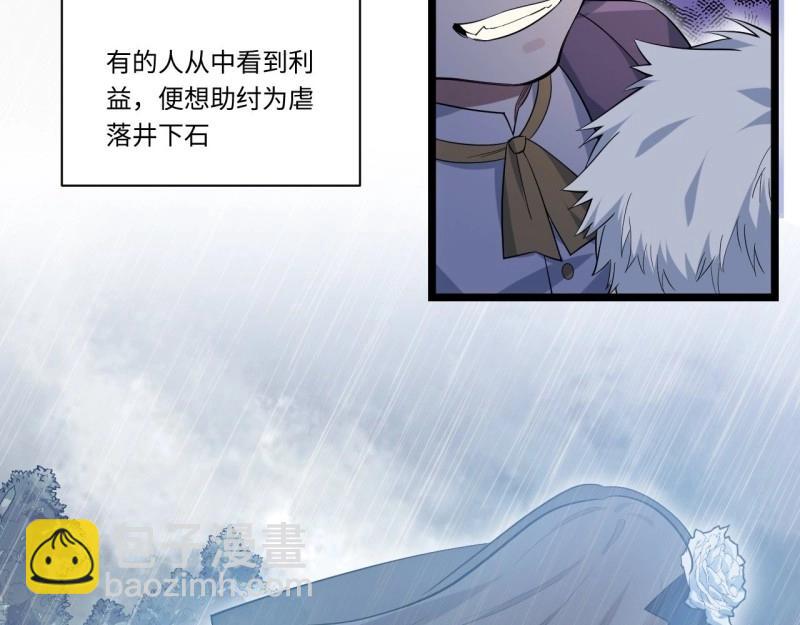 第15话 14.公国首都&mdash;&mdash;白城(1/3)-第15话