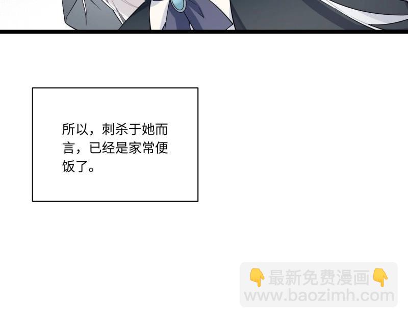 第15话 14.公国首都&mdash;&mdash;白城(1/3)-第15话