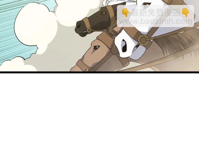 第15话 14.公国首都&mdash;&mdash;白城(1/3)-第15话