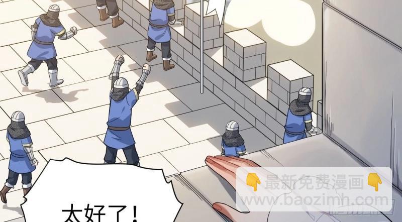 第15话 14.公国首都&mdash;&mdash;白城(1/3)-第15话