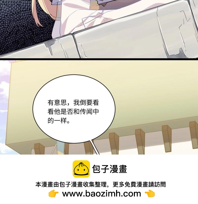 第15话 14.公国首都&mdash;&mdash;白城(1/3)-第15话