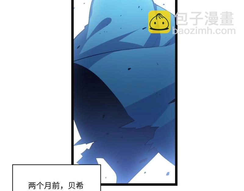 第15话 14.公国首都&mdash;&mdash;白城(1/3)-第15话