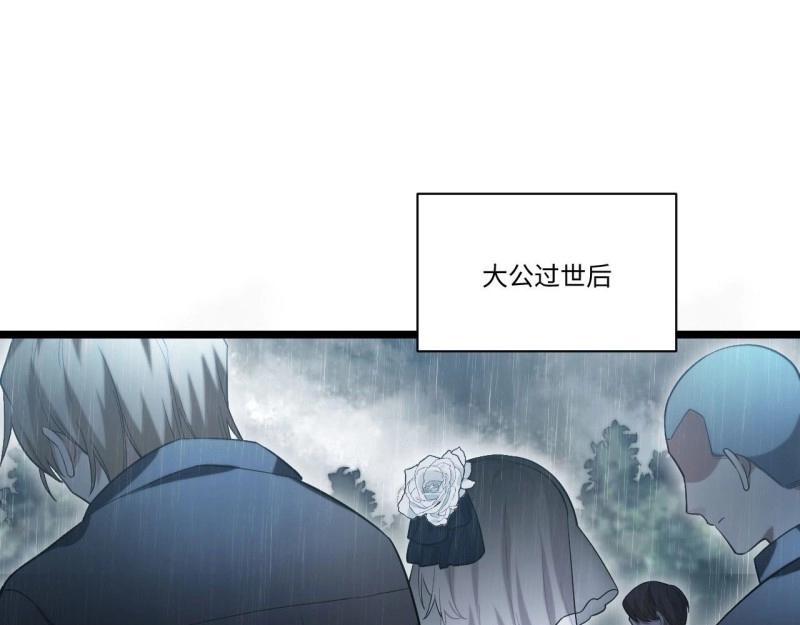 第15话 14.公国首都&mdash;&mdash;白城(1/3)-第15话