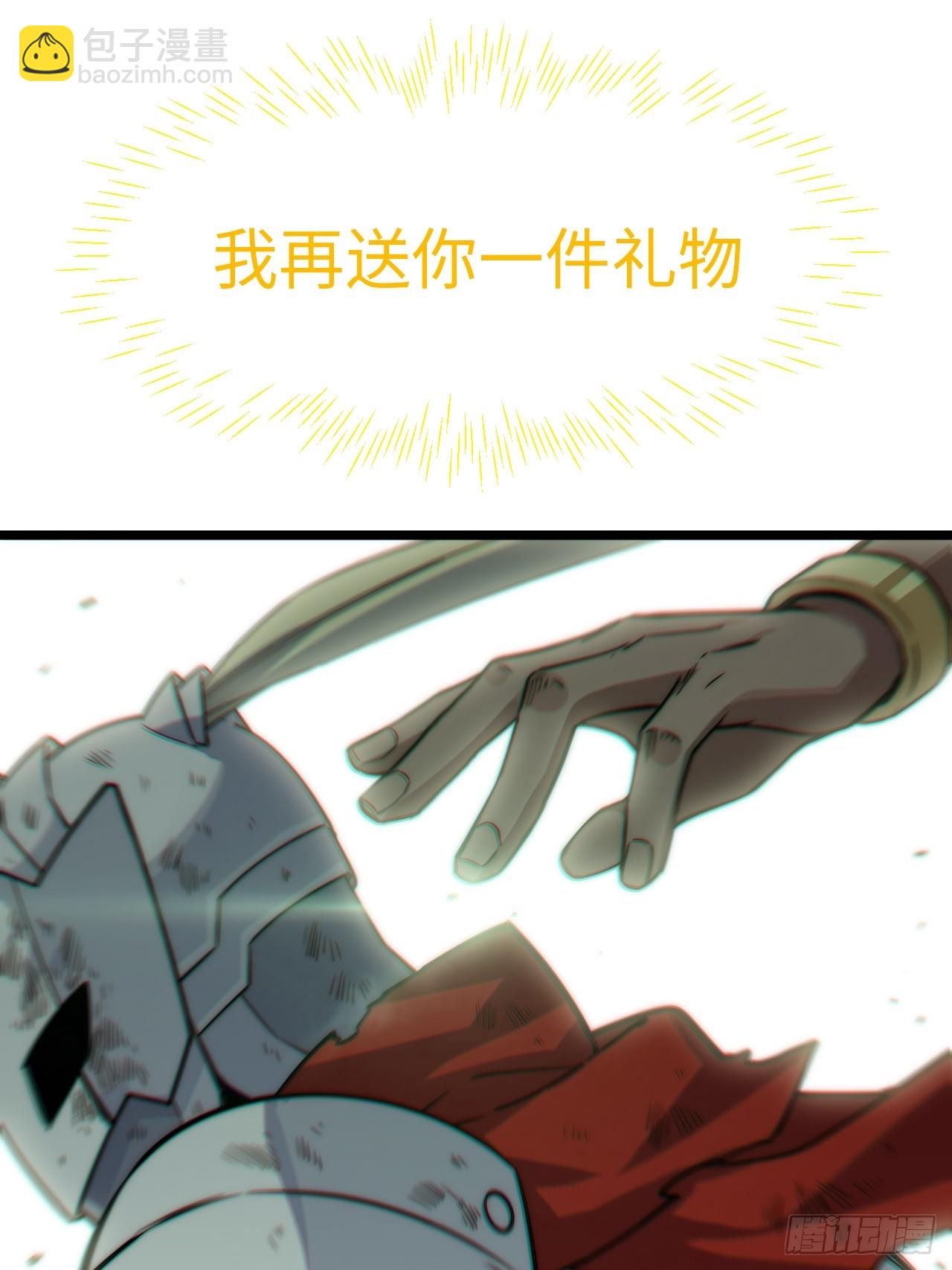 134.惩戒天使(1/2)-第139话