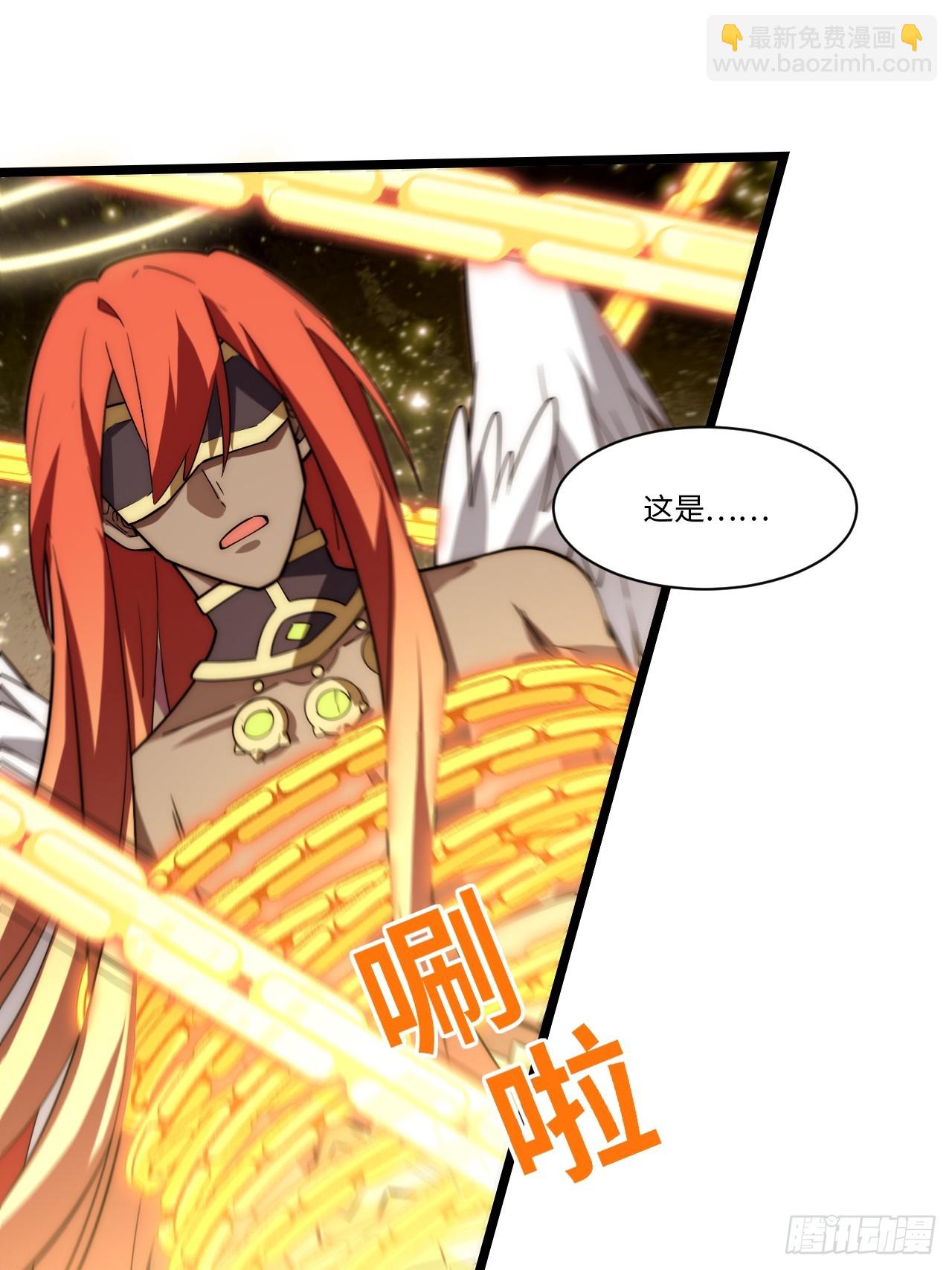 134.惩戒天使(1/2)-第139话