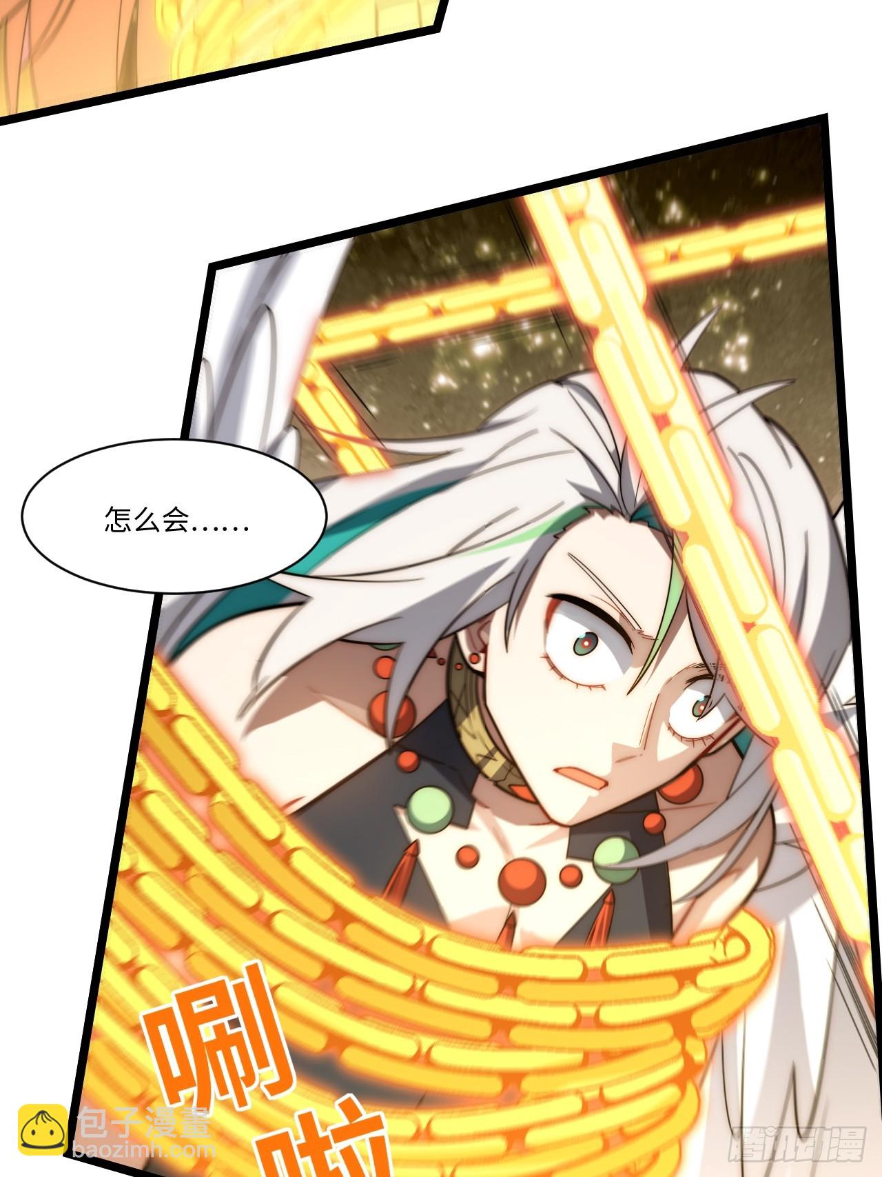 134.惩戒天使(1/2)-第139话