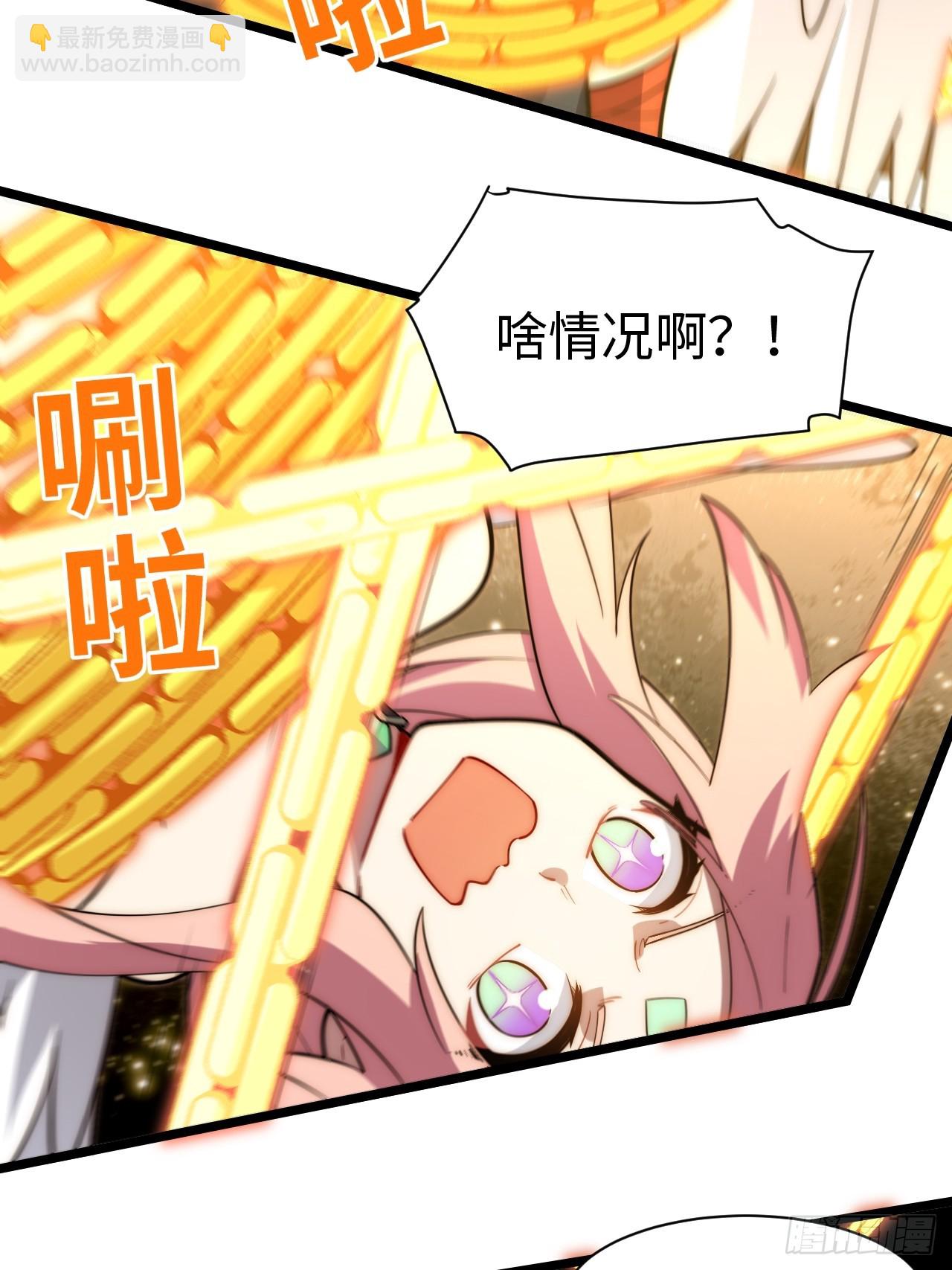 134.惩戒天使(1/2)-第139话