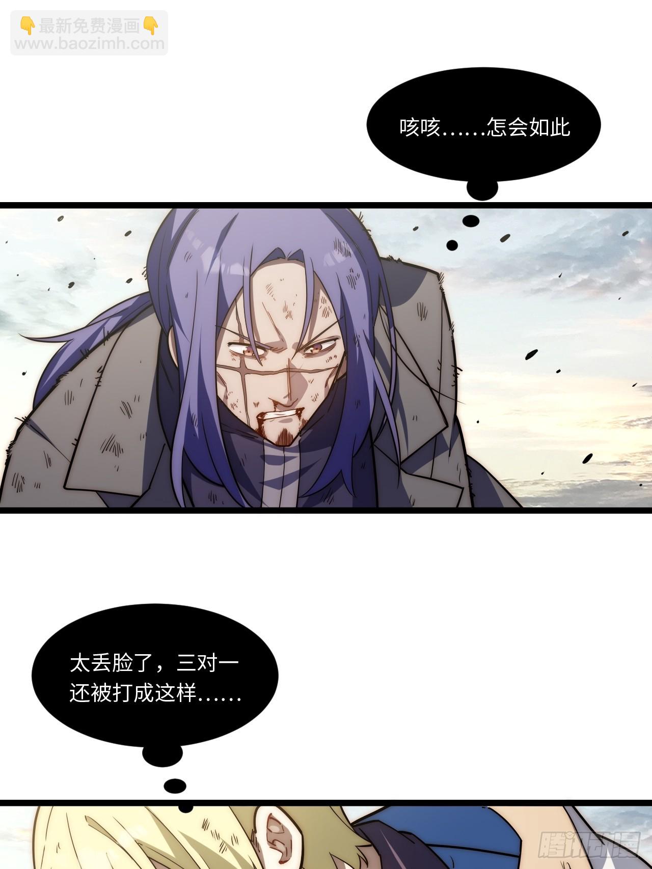 134.惩戒天使(1/2)-第139话