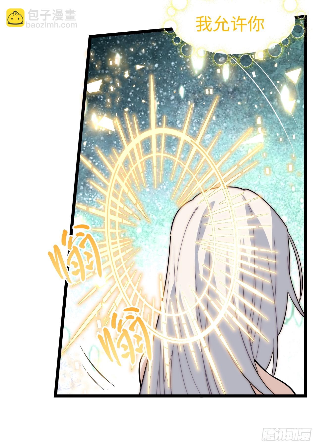 134.惩戒天使(1/2)-第139话