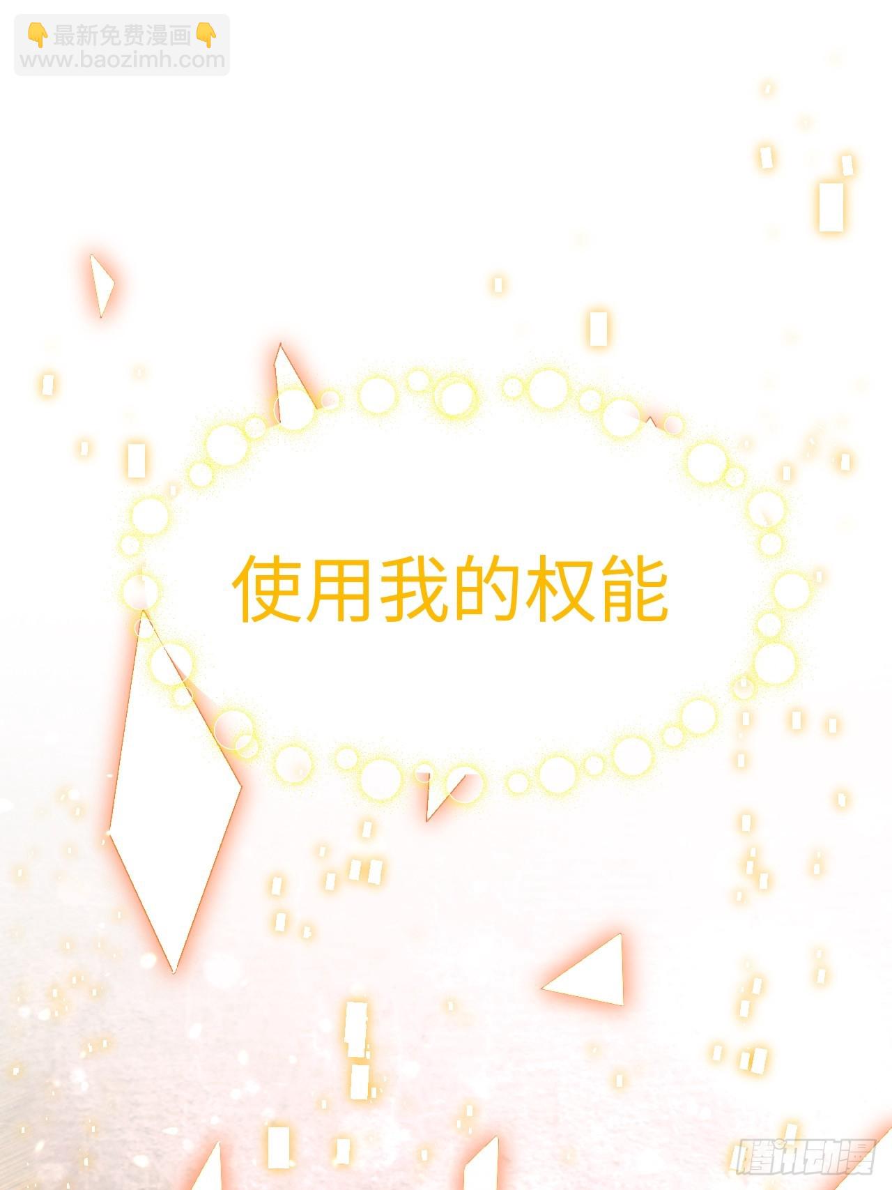 134.惩戒天使(1/2)-第139话