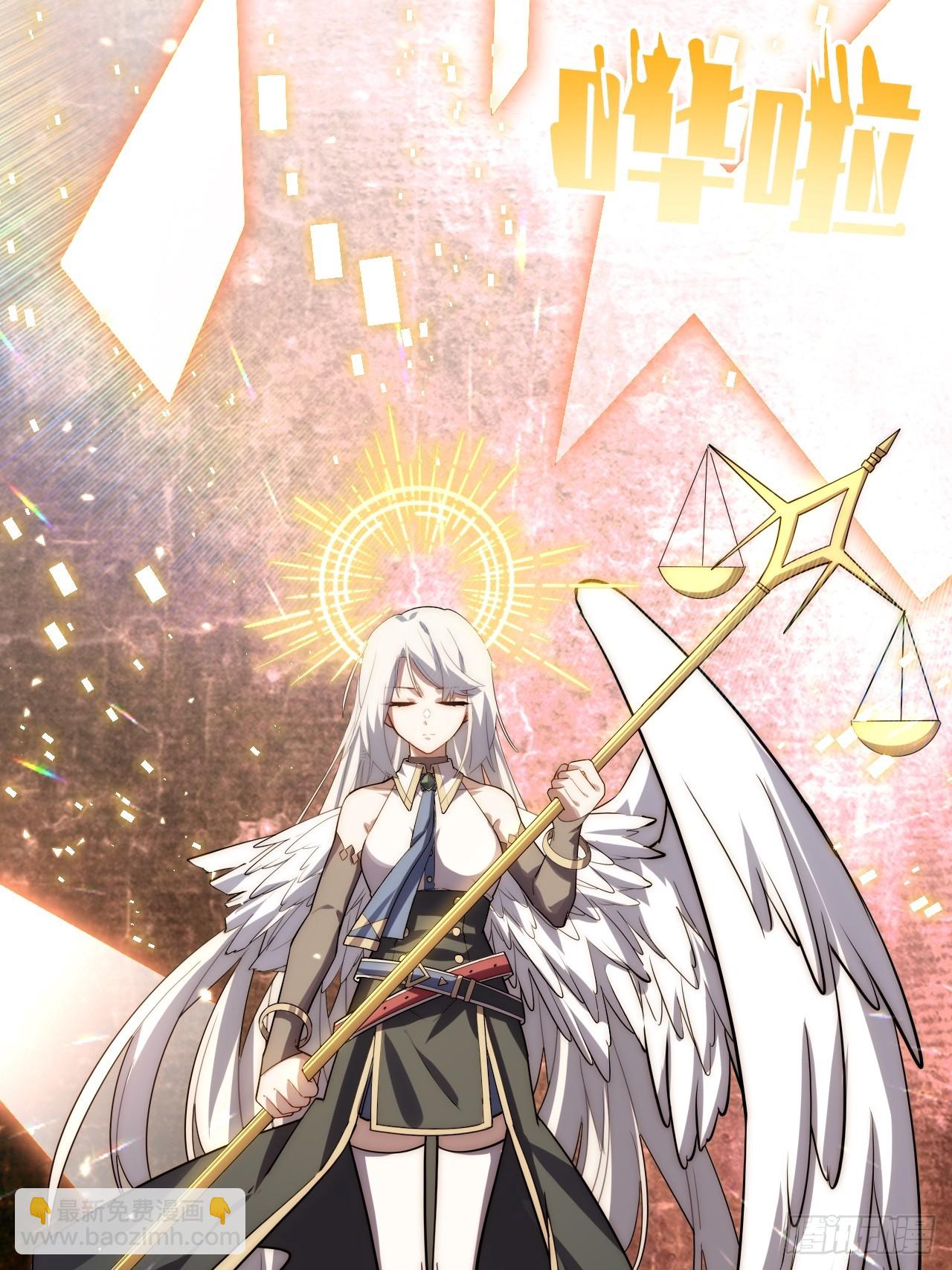 134.惩戒天使(1/2)-第139话