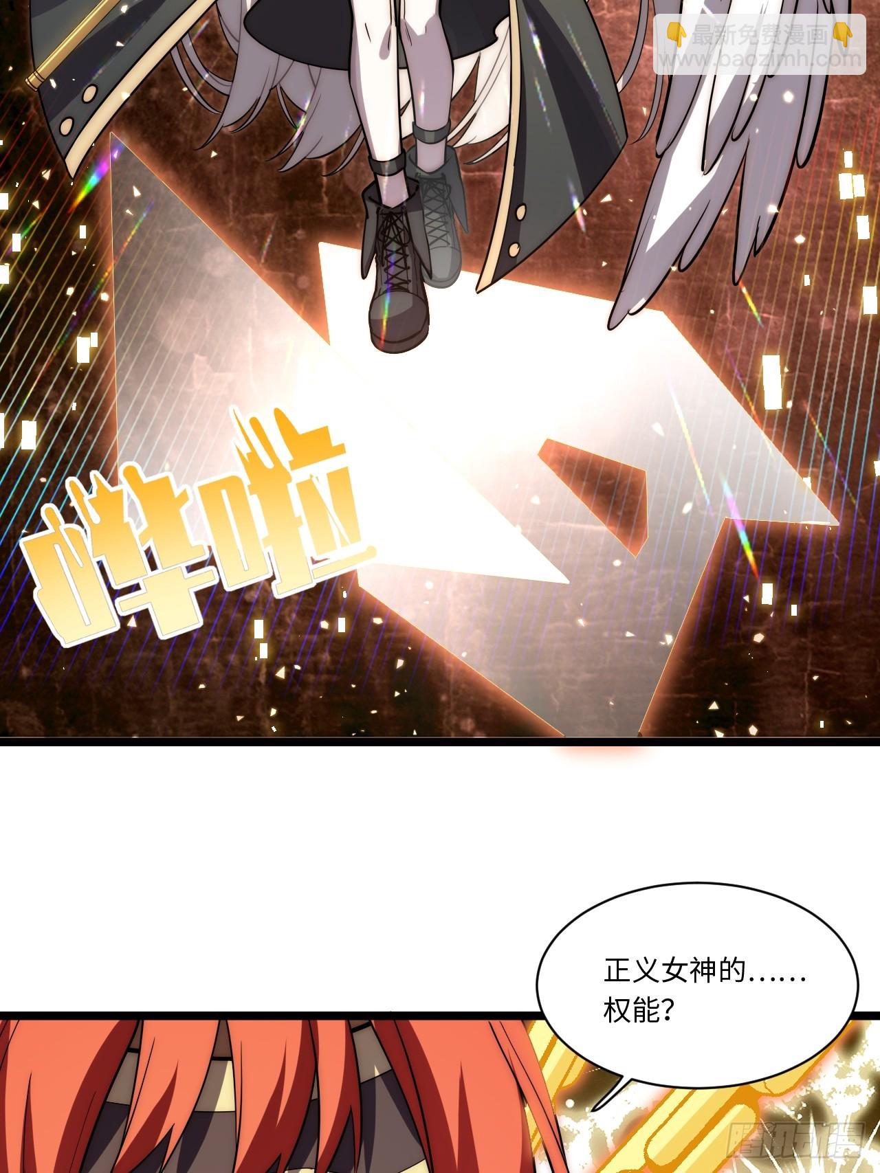 134.惩戒天使(1/2)-第139话