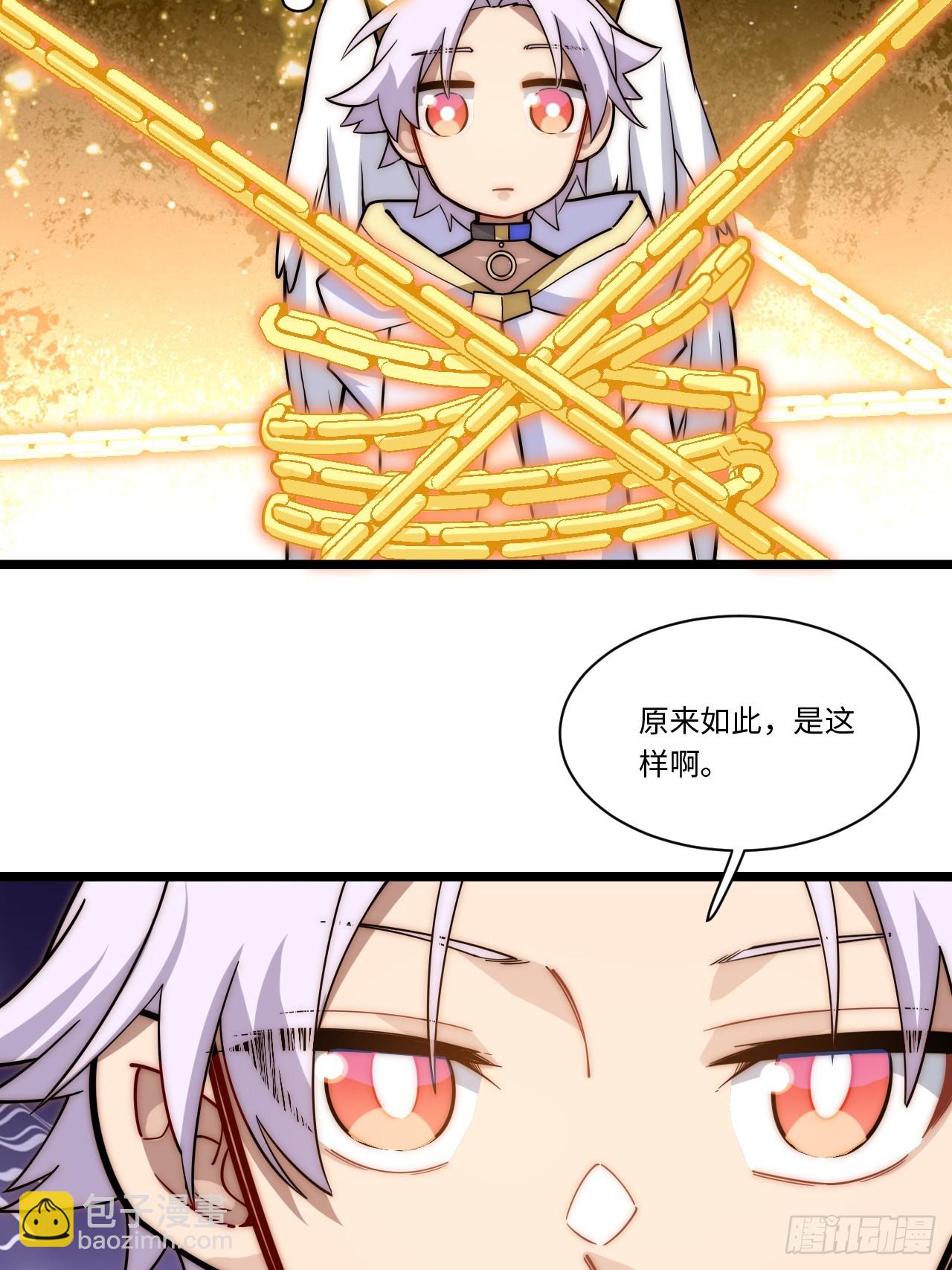 134.惩戒天使(1/2)-第139话