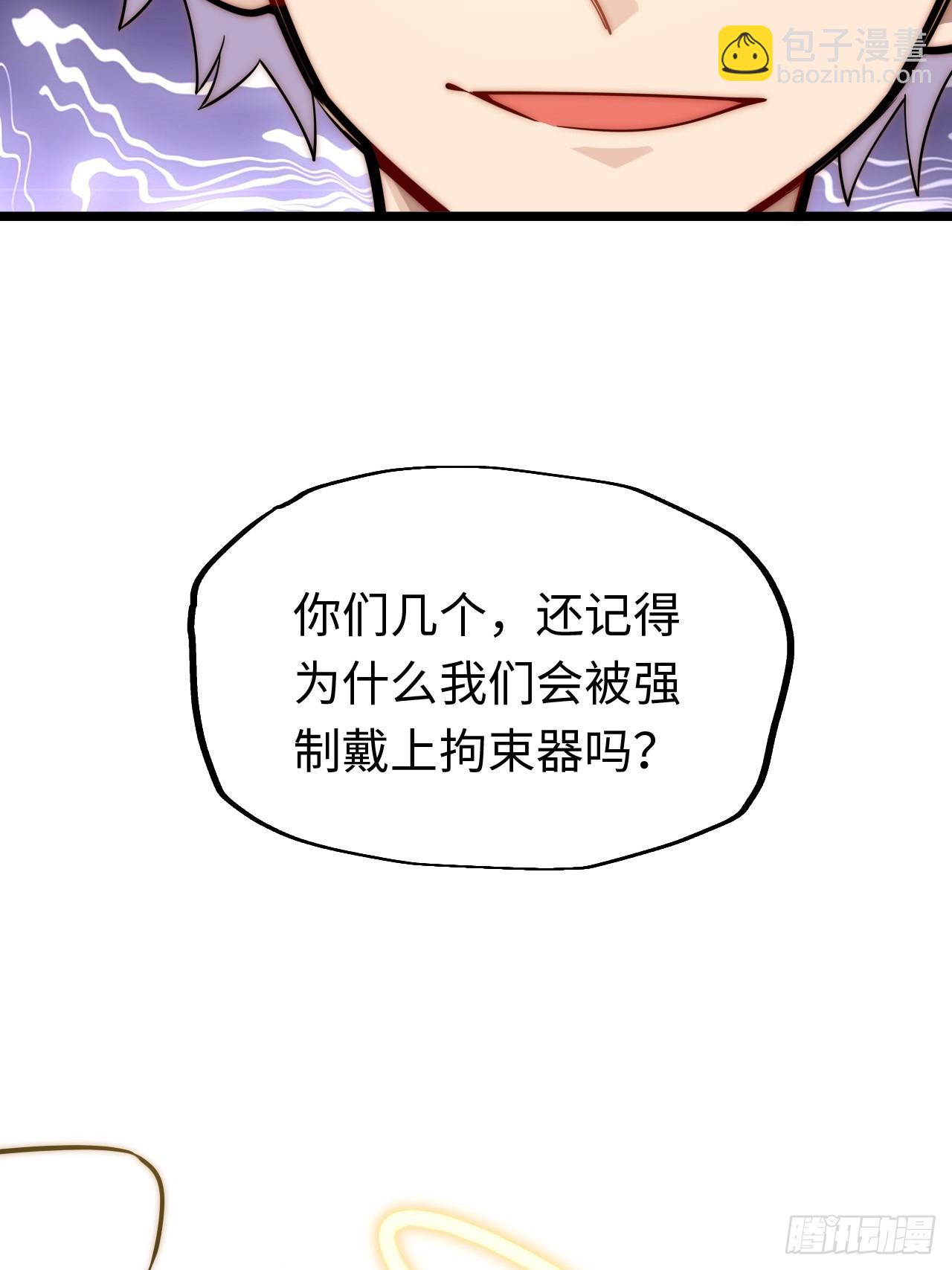 134.惩戒天使(1/2)-第139话