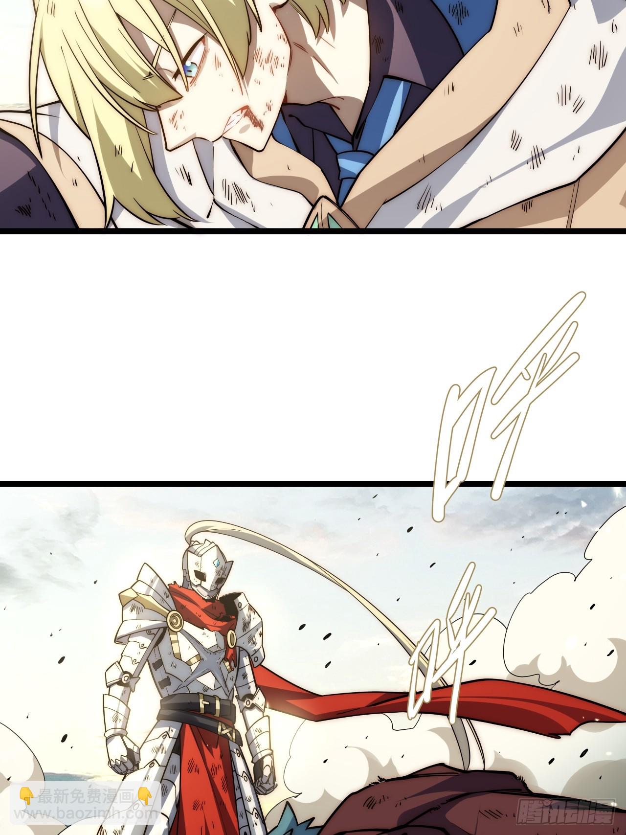 134.惩戒天使(1/2)-第139话