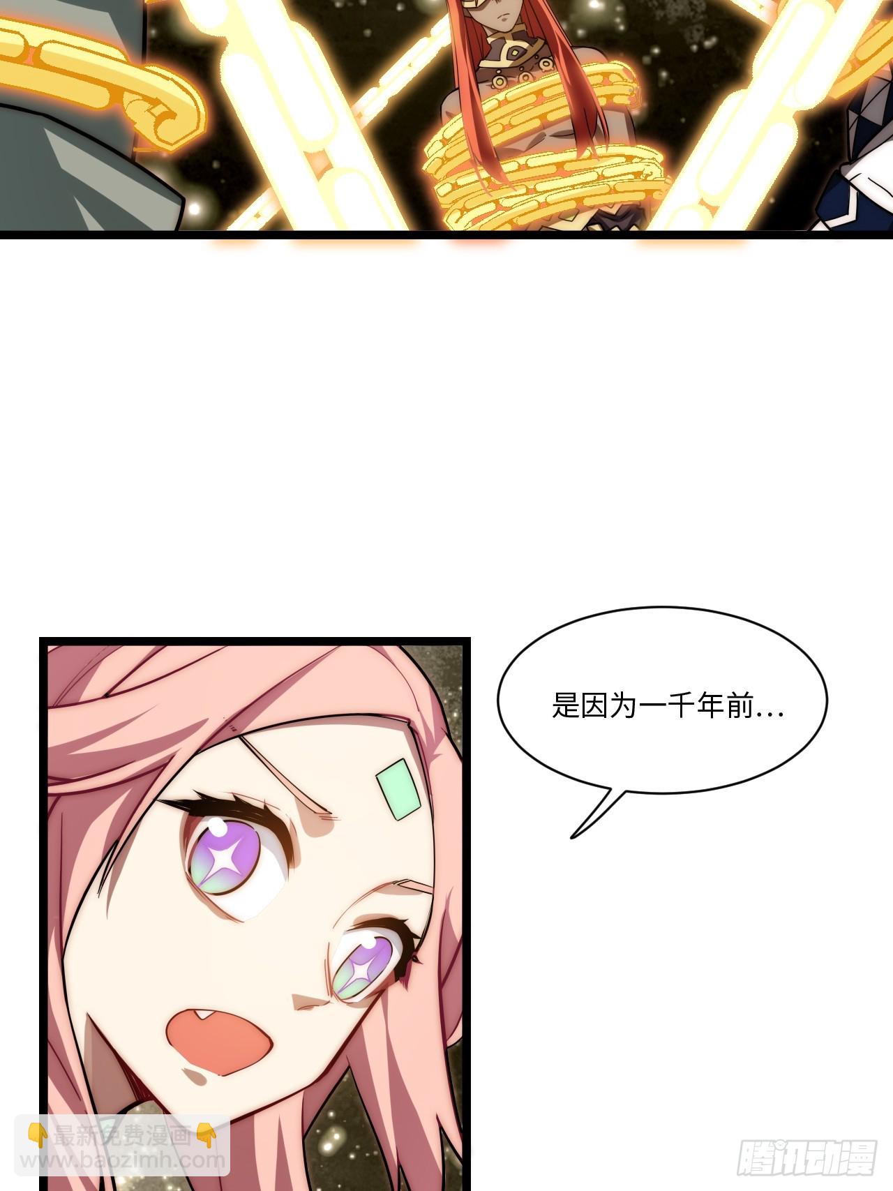 134.惩戒天使(1/2)-第139话