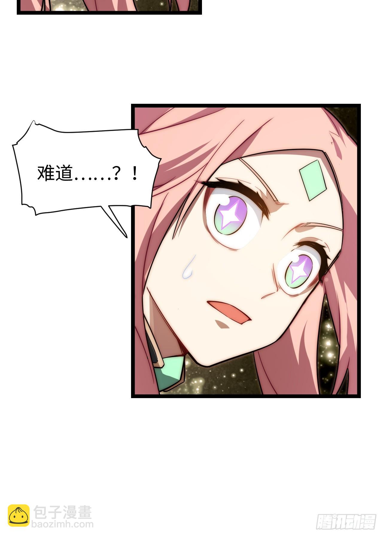 134.惩戒天使(1/2)-第139话