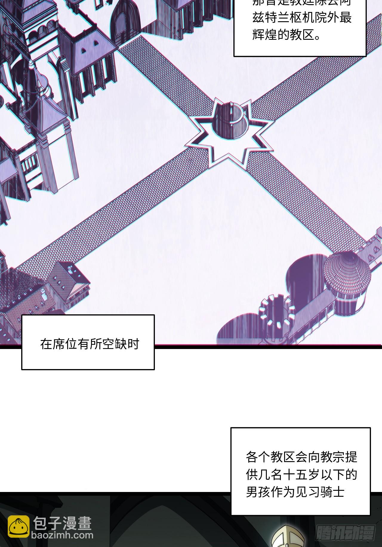 134.惩戒天使(1/2)-第139话